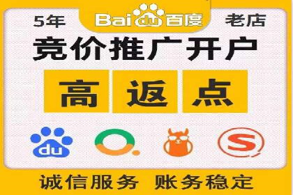 SEM竞价专员如何应对竞争激烈的市场