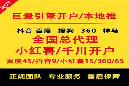 SEM账户托管优化案例分享